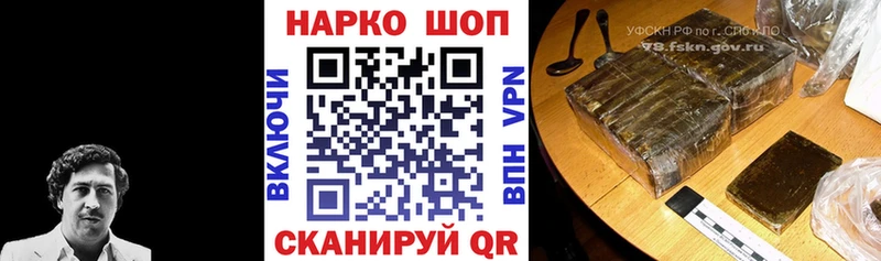 Купить закладку Каннабис Псилоцибиновые грибы АМФЕТАМИН Меф мяу мяу COCAIN Сафоново