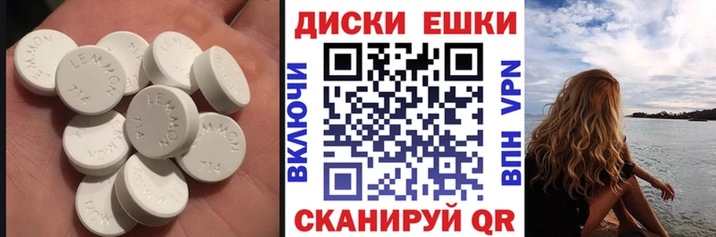 Купить  Сафоново  ЭКСТАЗИ 280 MDMA 
