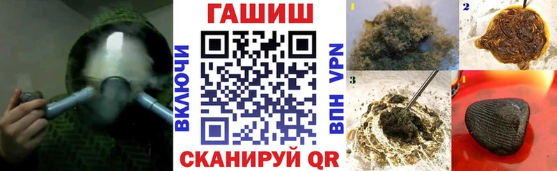 ГАШИШ хэш  Купить закладки  Сафоново 