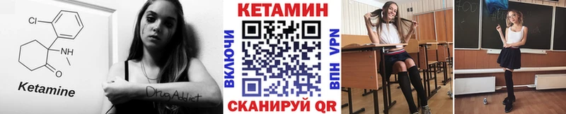 Купить Сафоново КЕТАМИН VHQ