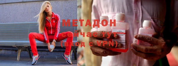 трава Арсеньев