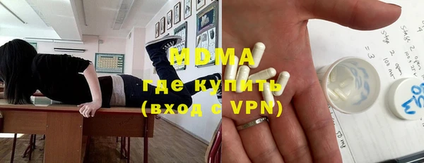 mdpv Алексин