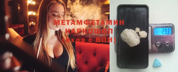 mdpv Алексин