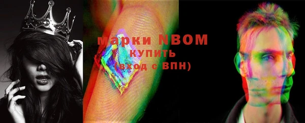 наркотики Армянск
