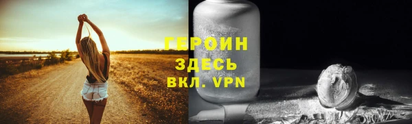 PSILOCYBIN Аркадак