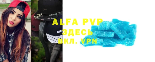 стаф Алексеевка