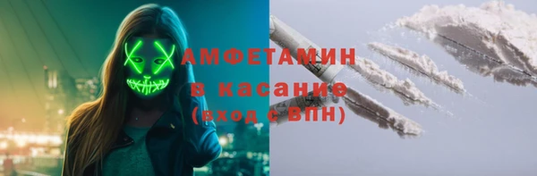наркотики Армянск