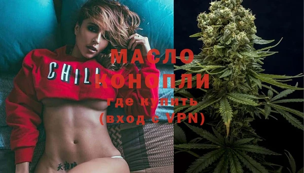 mdpv Алексин