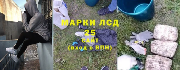 стаф Алексеевка