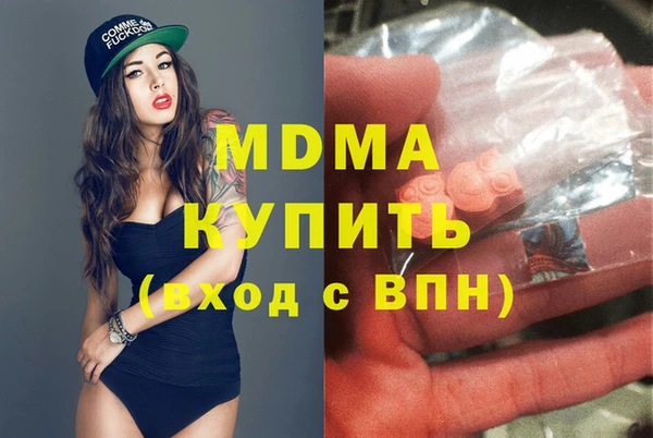трава Арсеньев