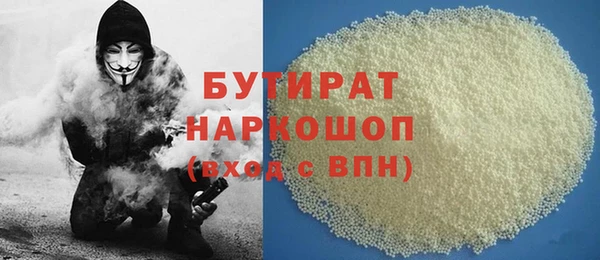 наркотики Армянск