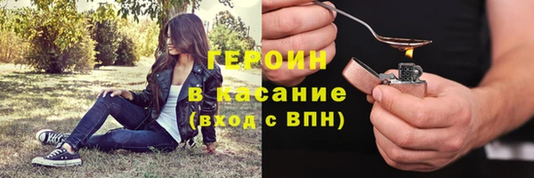 трава Арсеньев