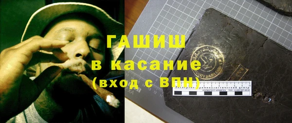 наркотики Армянск