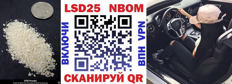 Купить Сафоново LSD-25 экстази кислота