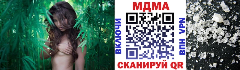 MDMA VHQ  Купить где  Сафоново 