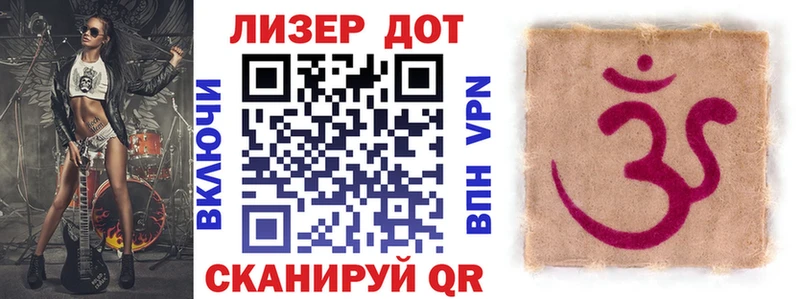 Марки 25I-NBOMe 1,8мг  Купить где  Сафоново 