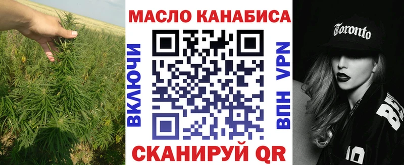 Купить  Сафоново  Дистиллят ТГК Wax 